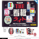 The Sign Board Light - 20pc assort pack [Pre Order February 2026][2nd Chance]