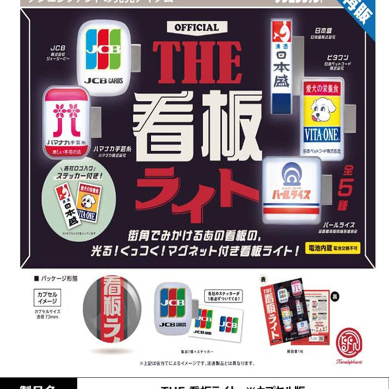 The Sign Board Light - 20pc assort pack [Pre Order February 2026][2nd Chance]