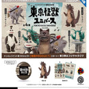 Tokyo Kaijyu Universe - 20pc assort pack [Pre Order February 2026][2nd Chance]