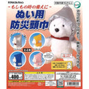 Emergency Zukin for Stuffed Toys - 30pc assort pack