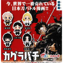 Kagurabachi Capukko Friends - 20pc assort pack [Pre Order February 2026][2nd Chance]