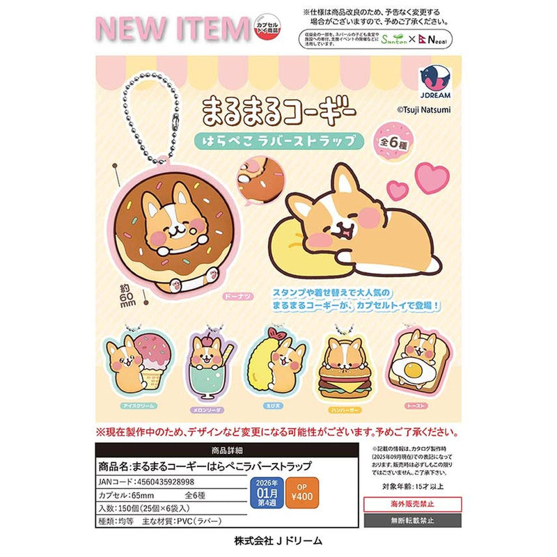 Round Corgi Harapeko Rubber Strap - 25pc assort pack [Pre Order February 2026][2nd Chance]