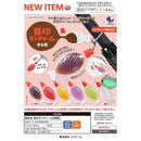 Eyecatch Run Charm - 40pc assort pack [Pre Order February 2026][2nd Chance]