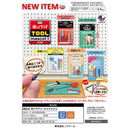 Hanging Tool Mascot vol.3 - 40pc assort pack [Pre Order February 2026][2nd Chance]
