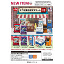 Mini Dagashi Store Mascot vol.10 - 30pc assort pack [Pre Order February 2026][2nd Chance]