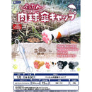 Pettan Paw Pad Umbrella Cap - 30pc assort pack [Pre Order February 2026][2nd Chance]