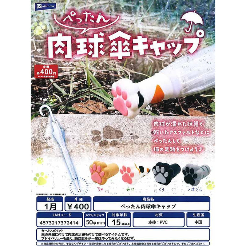 Pettan Paw Pad Umbrella Cap - 30pc assort pack [Pre Order February 2026][2nd Chance]