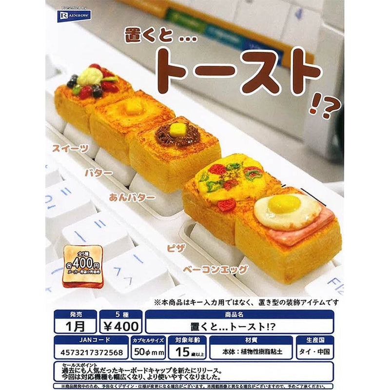 Place and Toast!? - 30pc assort pack [Pre Order February 2026][2nd Chance]