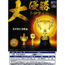 Big Winners Trophy - 20pc assort pack [Pre Order February 2026][2nd Chance]