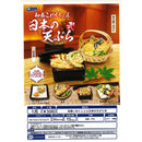 Japasese Food Collection Tenpura vol.2 - 20pc assort pack [Pre Order February 2026][2nd Chance]