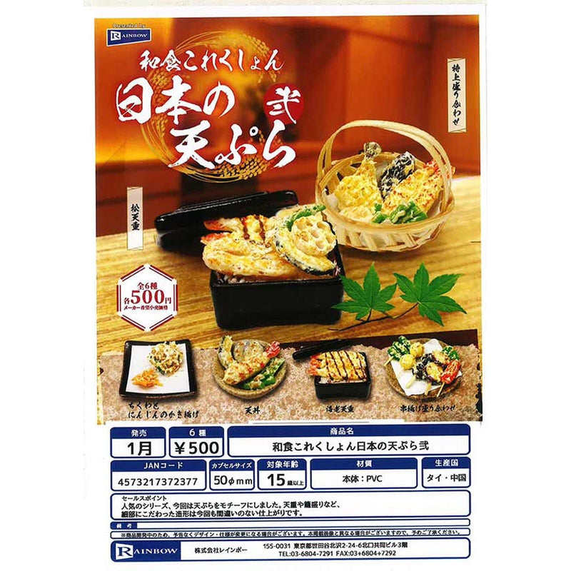 Japasese Food Collection Tenpura vol.2 - 20pc assort pack [Pre Order February 2026][2nd Chance]