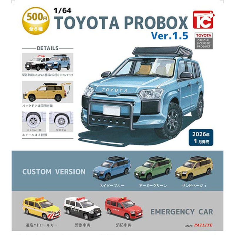 1/64 TOYOTA Pro Box ver.1.5 - 20pc assort pack [Pre Order February 2026][2nd Chance]