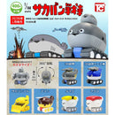 1/144 Sakaban Tank - 30pc assort pack [Pre Order February 2026][2nd Chance]