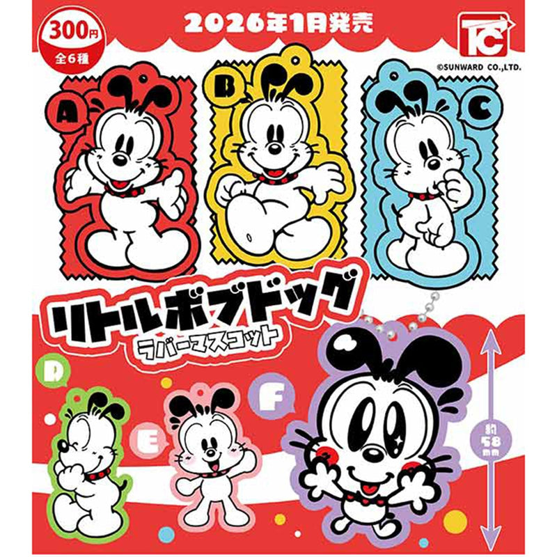 Little Bob Dog Rubber Mascot - 40pc assort pack [Pre Order February 2026][2nd Chance]