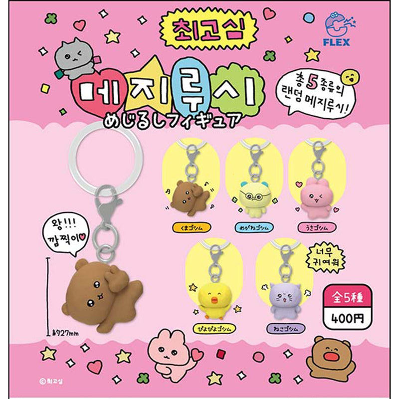 Chegoshimu Eyecatch Figure - 30pc assort pack [Pre Order February 2026][2nd Chance]