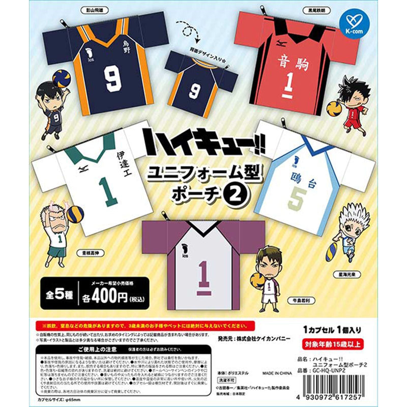 Haikyu!! Uniform Shape Pouch vol.2 - 30pc assort pack [Pre Order February 2026][2nd Chance]