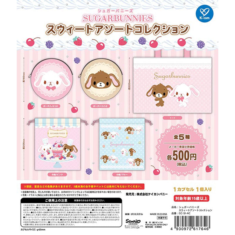 Sugar Bunnies Sweet Assort Collection - 20pc assort pack [Pre Order February 2026][2nd Chance]