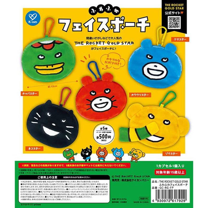 THE ROCKET GOLD STAR Fluffy Face Pouch - 20pc assort pack [Pre Order February 2026][2nd Chance]