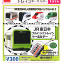 JR EAST Pullback Train Keychain - 40pc assort pack [Pre Order February 2026][2nd Chance]