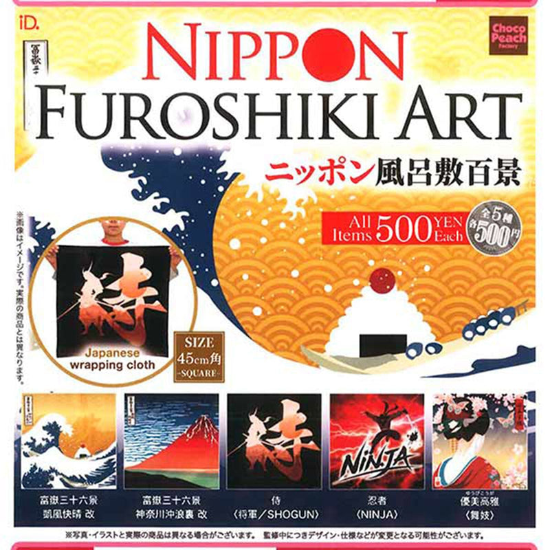 Nippon Furoshiki 100 - 30pc assort pack [Pre Order February 2026][2nd Chance]