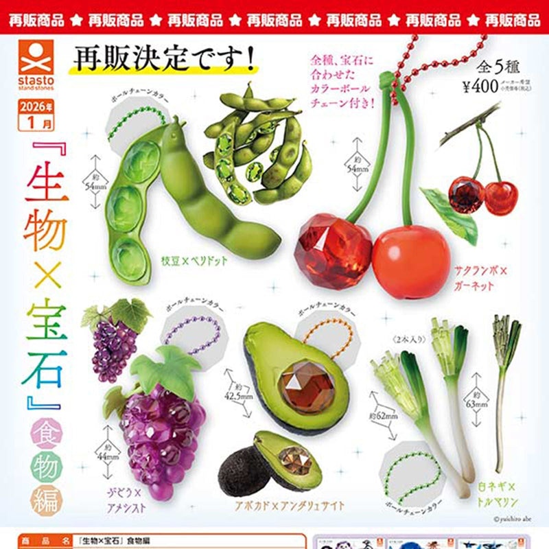 Creature x Jewel - 30pc assort pack [Pre Order February 2026][2nd Chance]