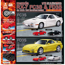 C Car Craft Mazda RX-7 (FC3S FD3S) - 30pc assort pack [Pre Order February 2026][2nd Chance]