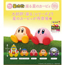 Kirby's Dreamland Sitting - 20pc assort pack [Pre Order February 2026][2nd Chance]