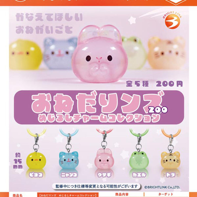 Onedarinzu Eyecatch Charm Collection - 50pc assort pack [Pre Order February 2026][2nd Chance]