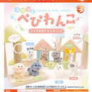 Koron and Baby Dog Koro Fuwa Eyecatch Charm - 50pc assort pack [Pre Order February 2026][2nd Chance]