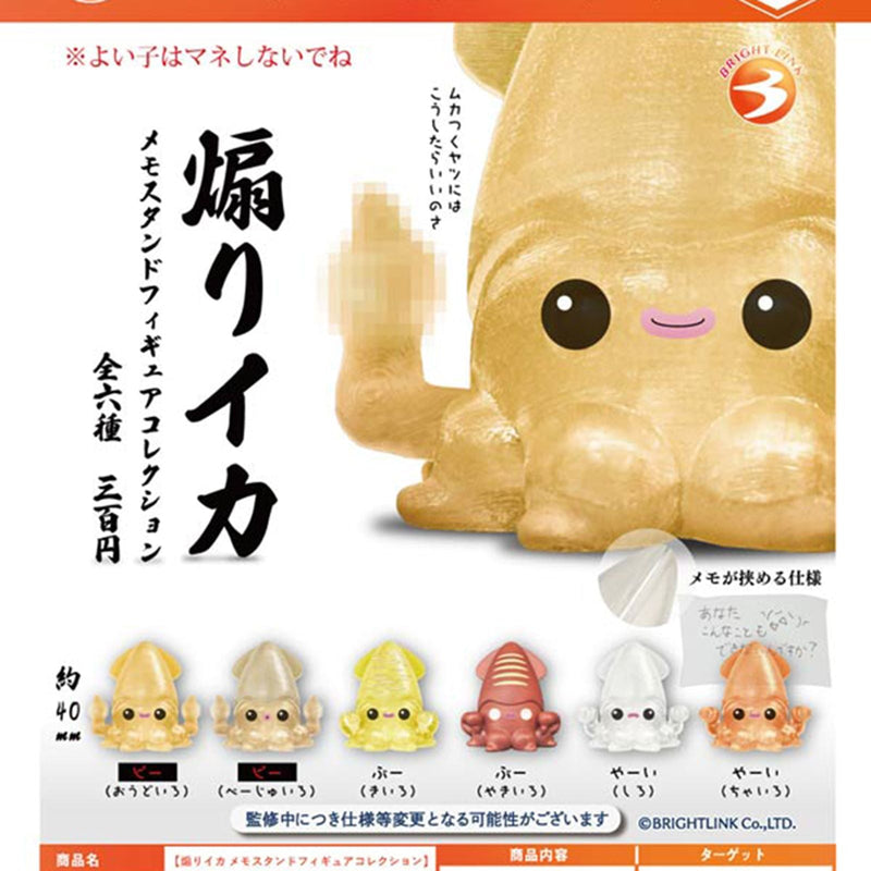 Aori Squid Memo Stand Figure Figure Collection - 40pc assort pack [Pre Order February 2026][2nd Chance]