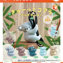 Gyuuto Koala Multi Holder - 40pc assort pack