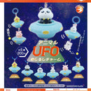 Animal UFO Eyecatch Charm - 40pc assort pack