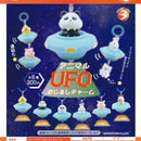 Animal UFO Eyecatch Charm - 40pc assort pack [Pre Order February 2026][2nd Chance]