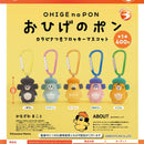 Ohige no Pon Flocky Mascot with Carabiner - 30pc assort pack [Pre Order February 2026][2nd Chance]