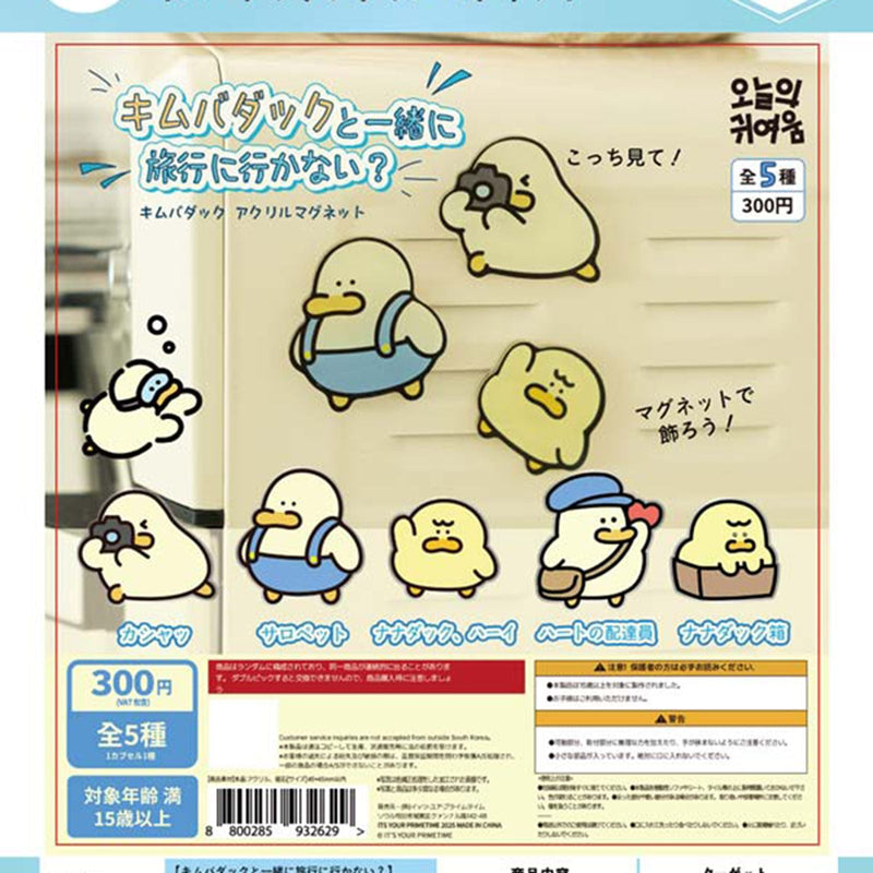 Kimpa Duck Together Travel Acrylic Magnet - 40pc assort pack [Pre Order February 2026][2nd Chance]