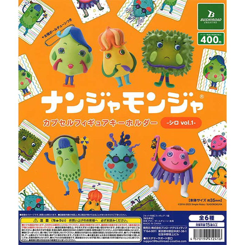 Nanjya Monjya Capsule Figure Keychain SHIRO vol.1 - 30pc assort pack [Pre Order February 2026][2nd Chance]