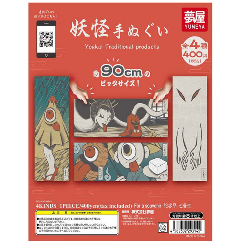 Yokai Tenugui - 30pc assort pack [Pre Order February 2026][2nd Chance]