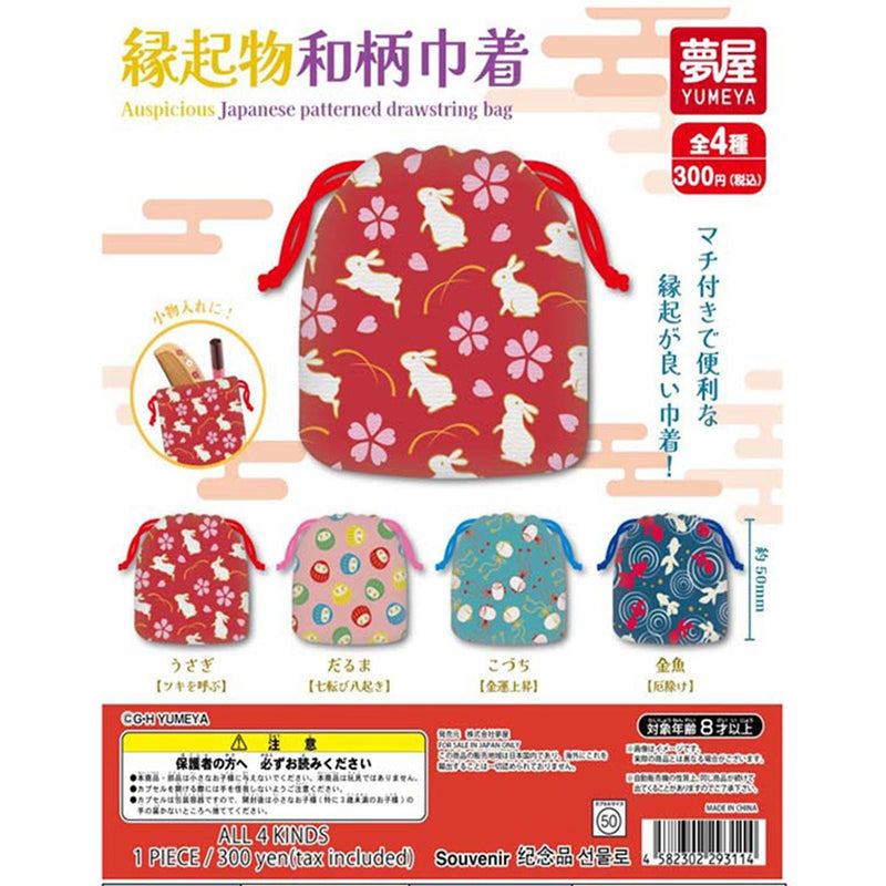 Engimono Wagara Kinchaku Collection - 40pc assort pack [Pre Order February 2026][2nd Chance]