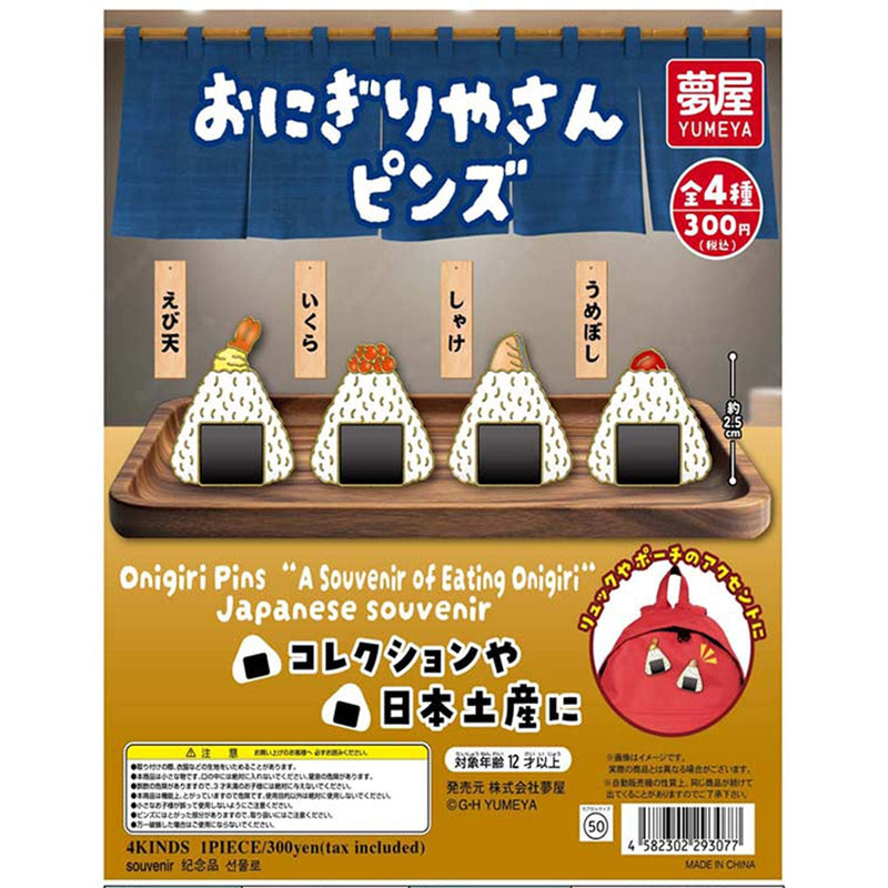 Onigiriyasan Pins - 40pc assort pack [Pre Order February 2026][2nd Chance]