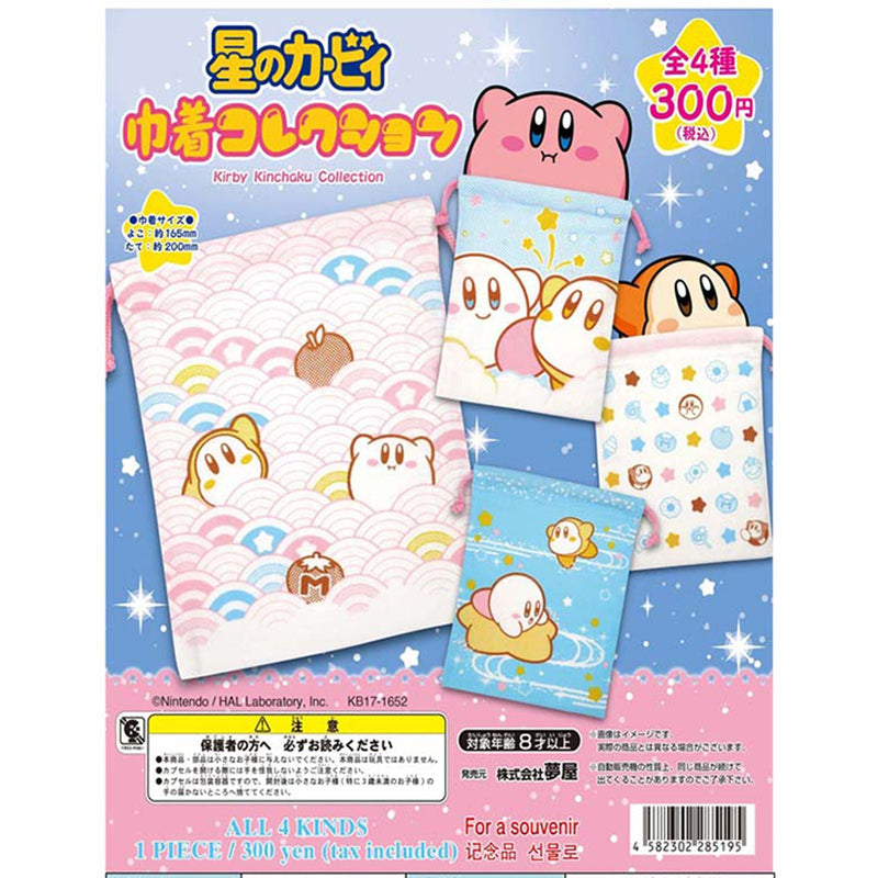 Kirby's Dreamland Kinchaku Collection - 40pc assort pack [Pre Order February 2026][2nd Chance]
