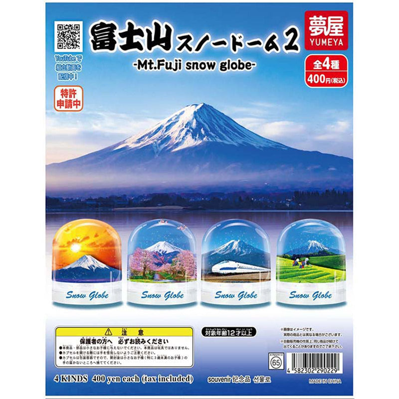 Fujiyama Snowdome vol.2 - 30pc assort pack [Pre Order February 2026][2nd Chance]
