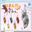 Pinched Cat Mascot Ballchain vol.2 - 50pc assort pack [Pre Order February 2026][2nd Chance]