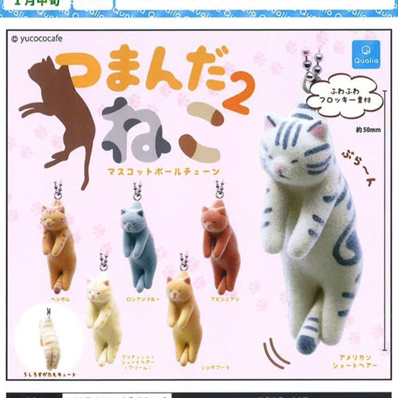 Pinched Cat Mascot Ballchain vol.2 - 50pc assort pack [Pre Order February 2026][2nd Chance]