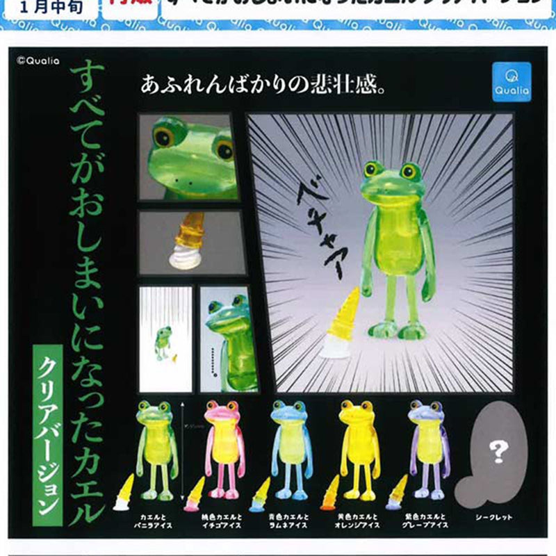 All has came to an end Frog Clear Version - 40pc assort pack [Pre Order February 2026][2nd Chance]