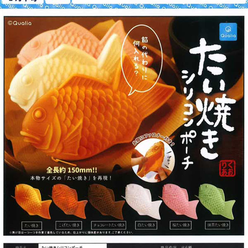 Taiyaki Silicone Pouch - 40pc assort pack [Pre Order February 2026][2nd Chance]