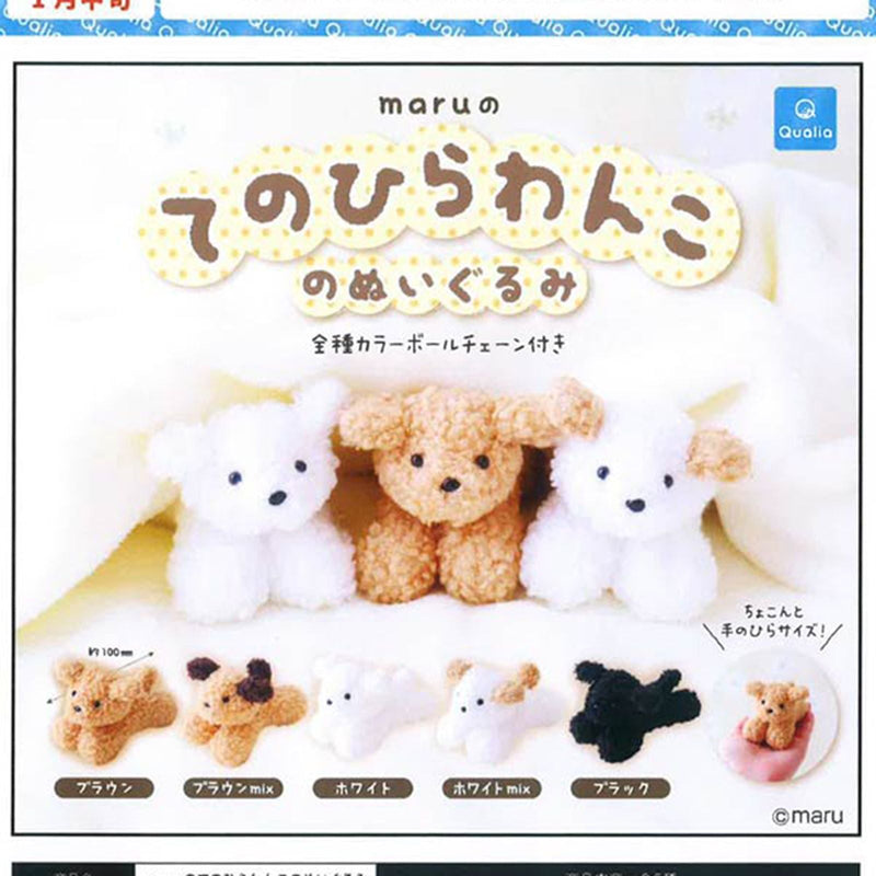 maru's Tenohira Wanko Stuffed Toy - 30pc assort pack [Pre Order February 2026][2nd Chance]