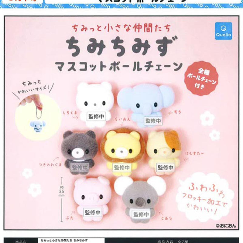 Chimitto Small Friends Chimichimizu Mascot Ballchain - 30pc assort pack [Pre Order February 2026][2nd Chance]