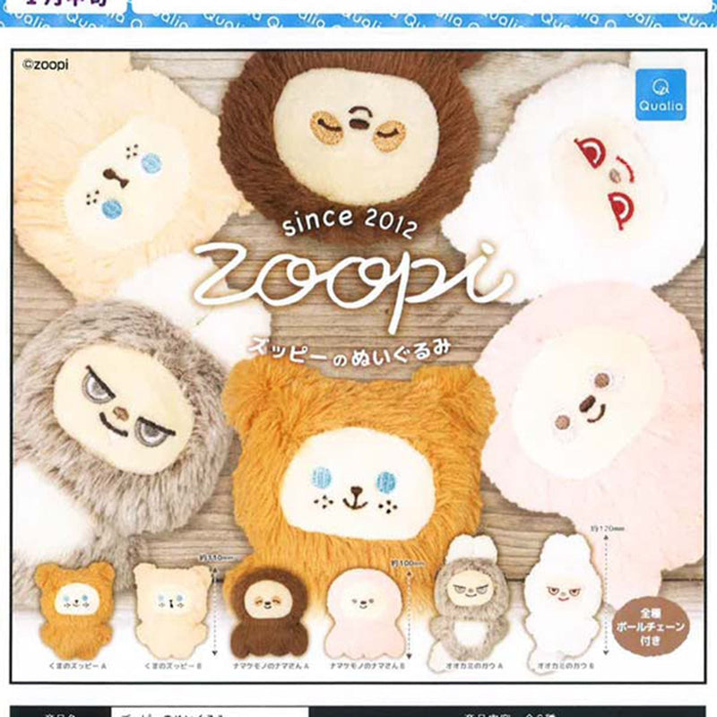 Zuppy Stuffed Toy - 20pc assort pack [Pre Order February 2026][2nd Chance]