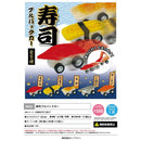 Sushi Pull Back Car - 40pc assort pack [Pre Order February 2026][2nd Chance]