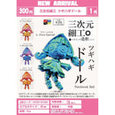 3D Craft Tsugihagi Doll - 40pc assort pack [Pre Order February 2026][2nd Chance]